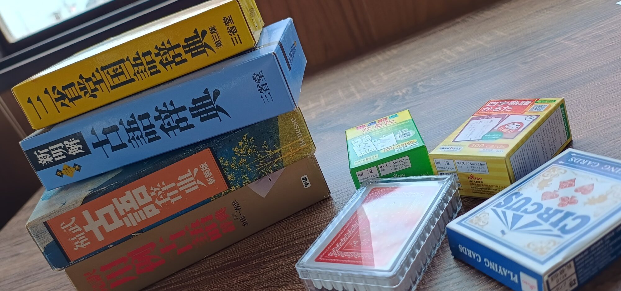 学ぶをおもしろがる会